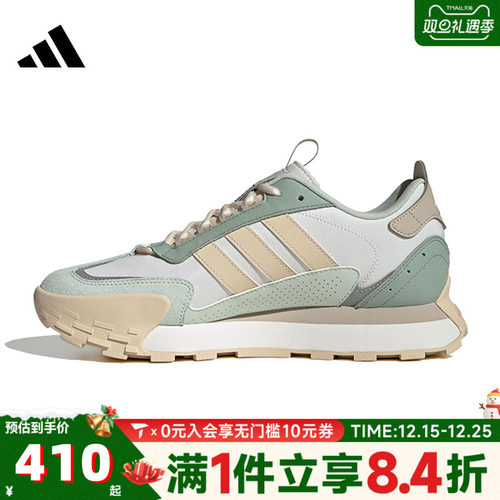 adidas阿迪达斯中性FUTRO MIXRSPW FTW-运动训练跑步鞋JQ3661