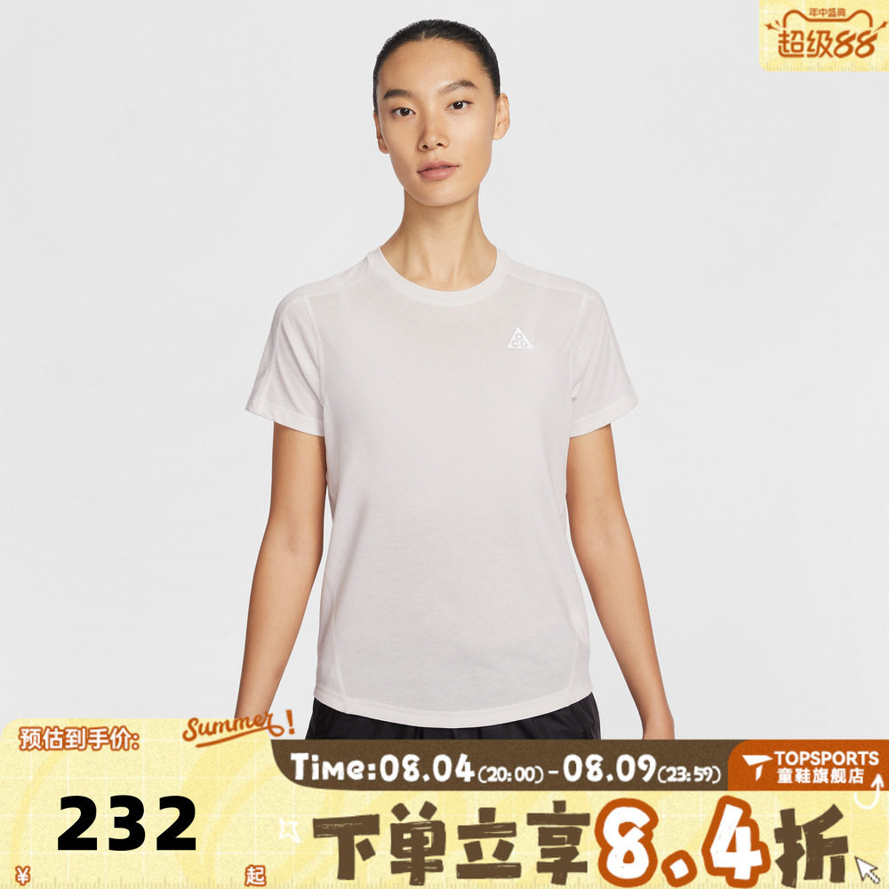 滔搏NIKE耐克女子运动休闲短袖T恤IO9651-030 - 实物图