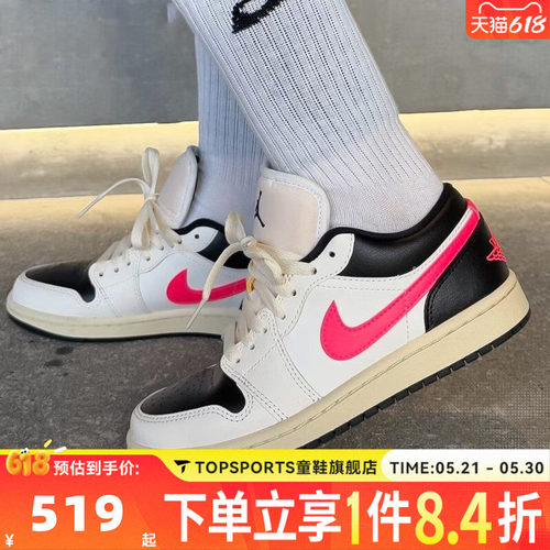 NIKE耐克女子AIR JORDAN 1复古运动鞋休闲鞋篮球鞋DC0774-107