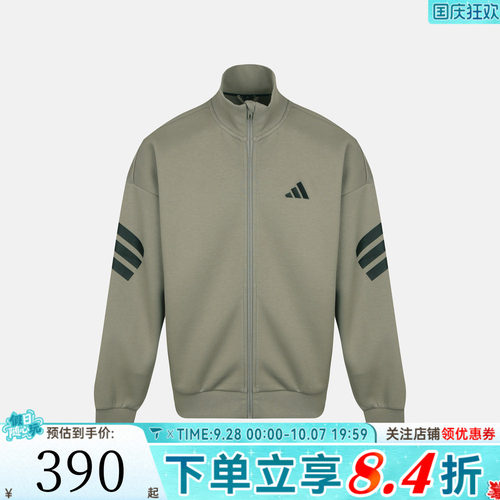 adidas阿迪达斯男子FAV KN TT运动休闲夹克外套KX9160