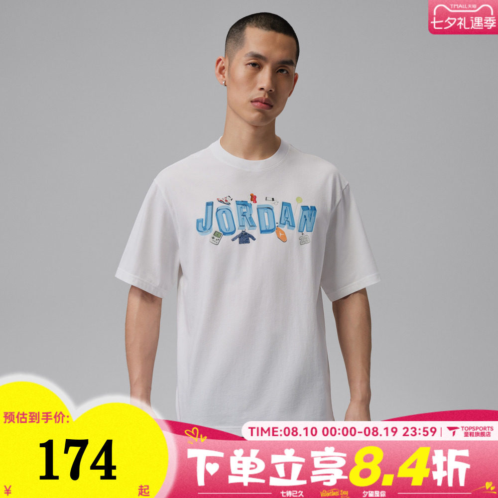 NIKE耐克JORDAN男子印花宽松运动休闲圆领短袖T恤IR6306-100