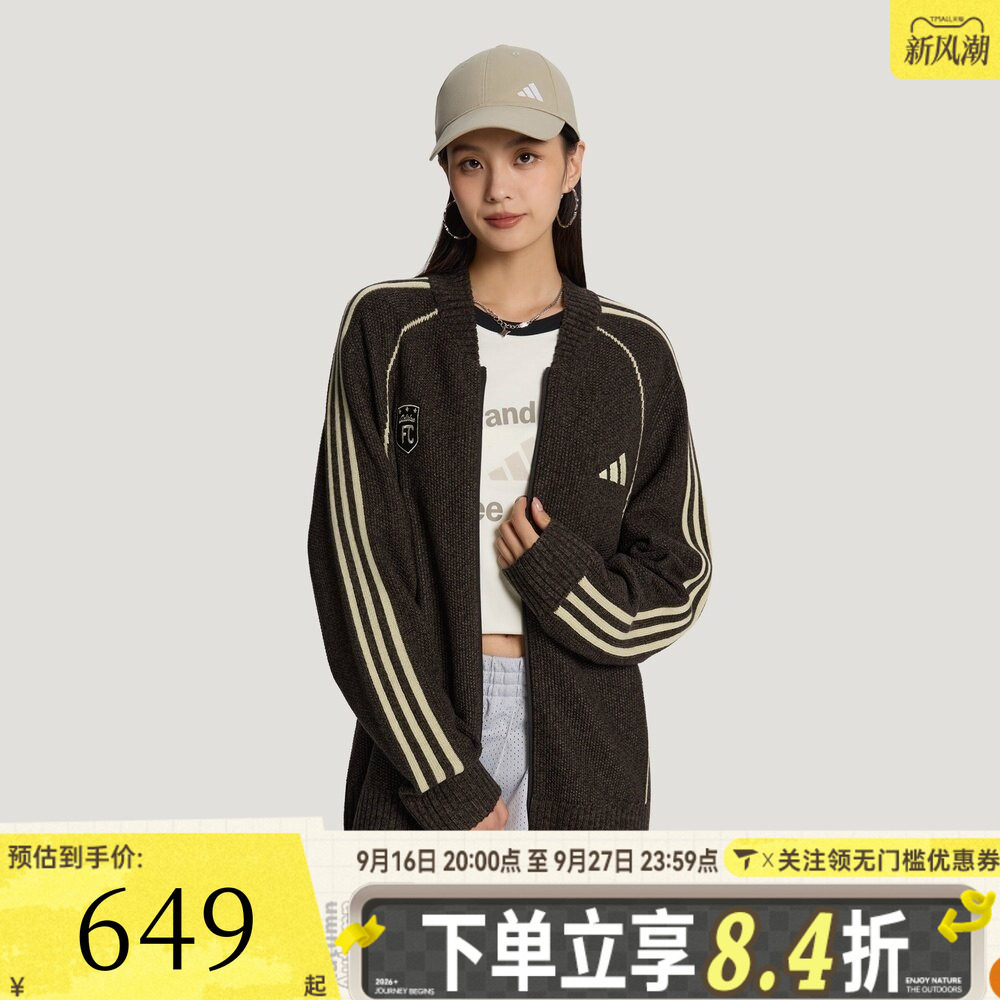 滔搏adidas阿迪达斯男女M KNIT CARDIGAN运动针织开衫外套LF5894