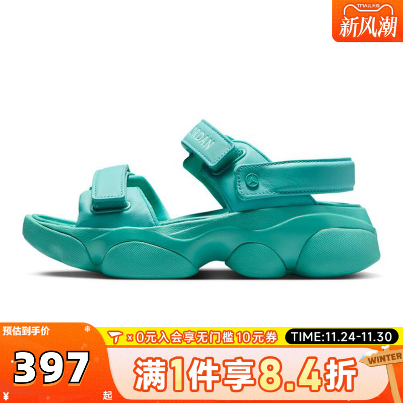 NIKE耐克女子WMNS JORDAN DEJA SANDAL乔丹运动凉鞋FN5036-301