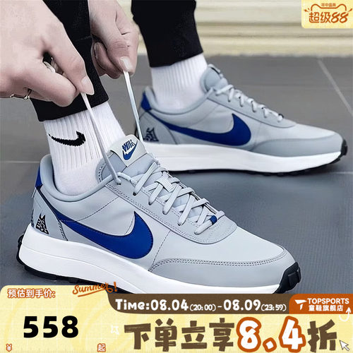 NIKE耐克男子ACG LDV运动休闲鞋IF2857-001
