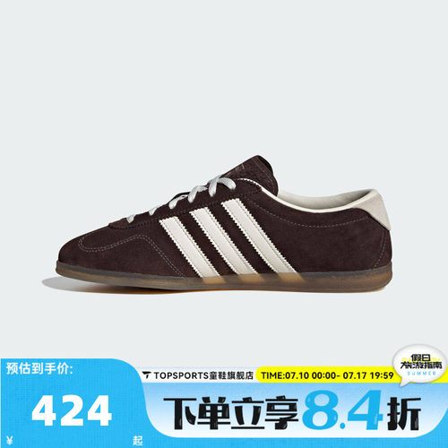 adidas阿迪达斯三叶草中性GAZELLE LO PRO W运动休闲鞋IH6932