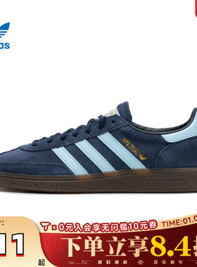 阿迪达斯三叶草中性HANDBALL SPEZIALORI-CLASSIC休闲鞋BD7633