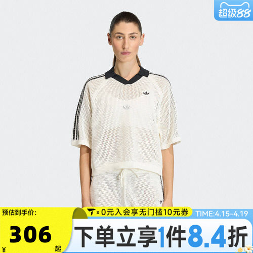 滔搏adidas阿迪达斯三叶草女子针织运动休闲半袖V领短袖T恤KC6490