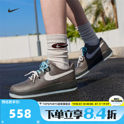 NIKE耐克女子WMNS AIR FORCE 1 '07LV8 FMME运动休闲鞋IR5690-256