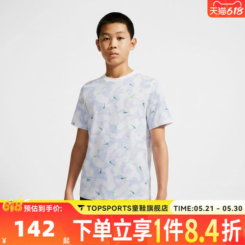 NIKE耐克大童K NSW LBR AOP TEE印花运动休闲短袖T恤II0458-100