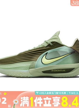 NIKE耐克男子G.T. CUT 3 TURBO EP运动训练实战篮球鞋HV9919-300