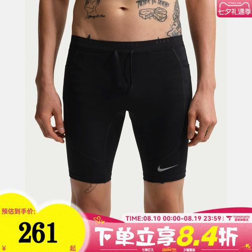 滔搏NIKE耐克男子运动训练紧身短裤IF2041-010