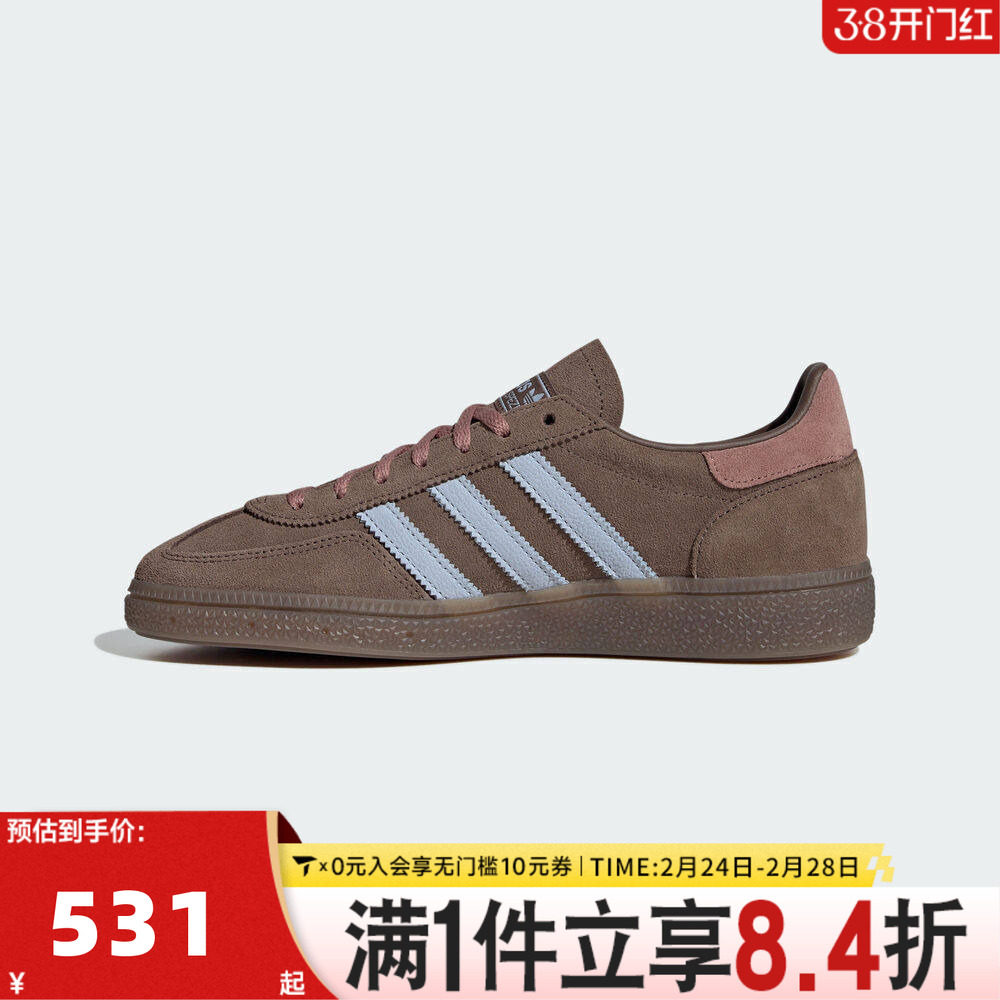 adidas阿迪达斯三叶草中性HANDBALL SPEZIAL德训运动休闲鞋IH1503