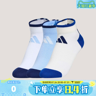 adidas阿迪达斯男大童ANK SOCK 3PP休闲袜KS0271