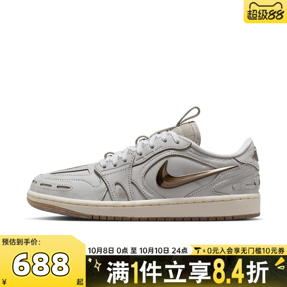 NIKE耐克女子WMNS AIR JORDAN 1MMLOWV3运动训练篮球鞋IM6662-181
