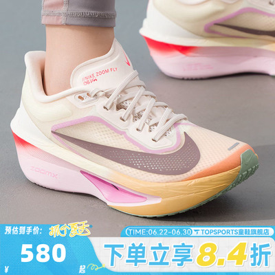 滔搏NIKE耐克女子W ZOOM FLY 6运动训练竞速碳板跑步鞋FN8455-106