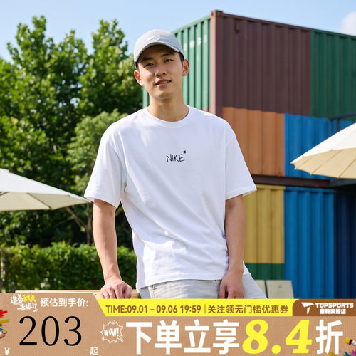 滔搏NIKE耐克男子AS U NSW TEE M90 OC运动休闲短袖T恤IV2646-100