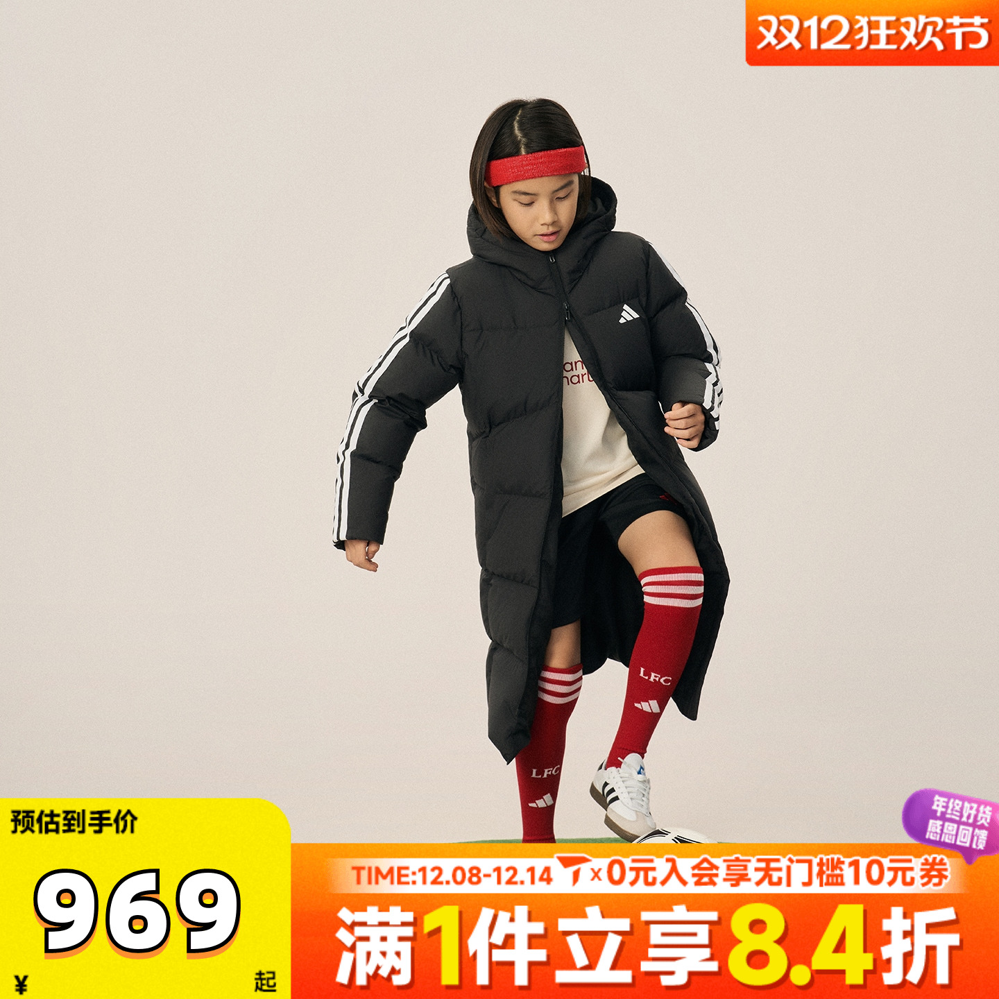 adidas阿迪达斯男大童运动训练保暖连帽长款羽绒服外套KB5095