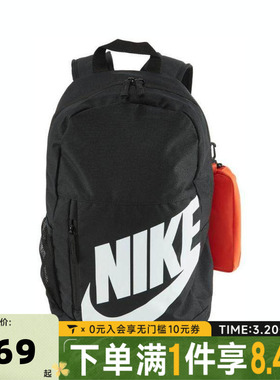 NIKE耐克大童Y NK ELMNTL BKPK SHOEBOX运动休闲双肩包HJ4186-010