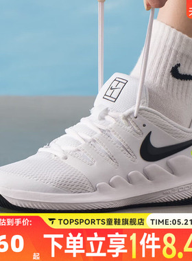 NIKE耐克大童NIKE JR VAPOR X低帮运动休闲鞋网球鞋AR8851-101