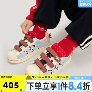 adidas阿迪达斯男小童新年鞋子迪士尼联名款儿童贝壳头板鞋KK4471