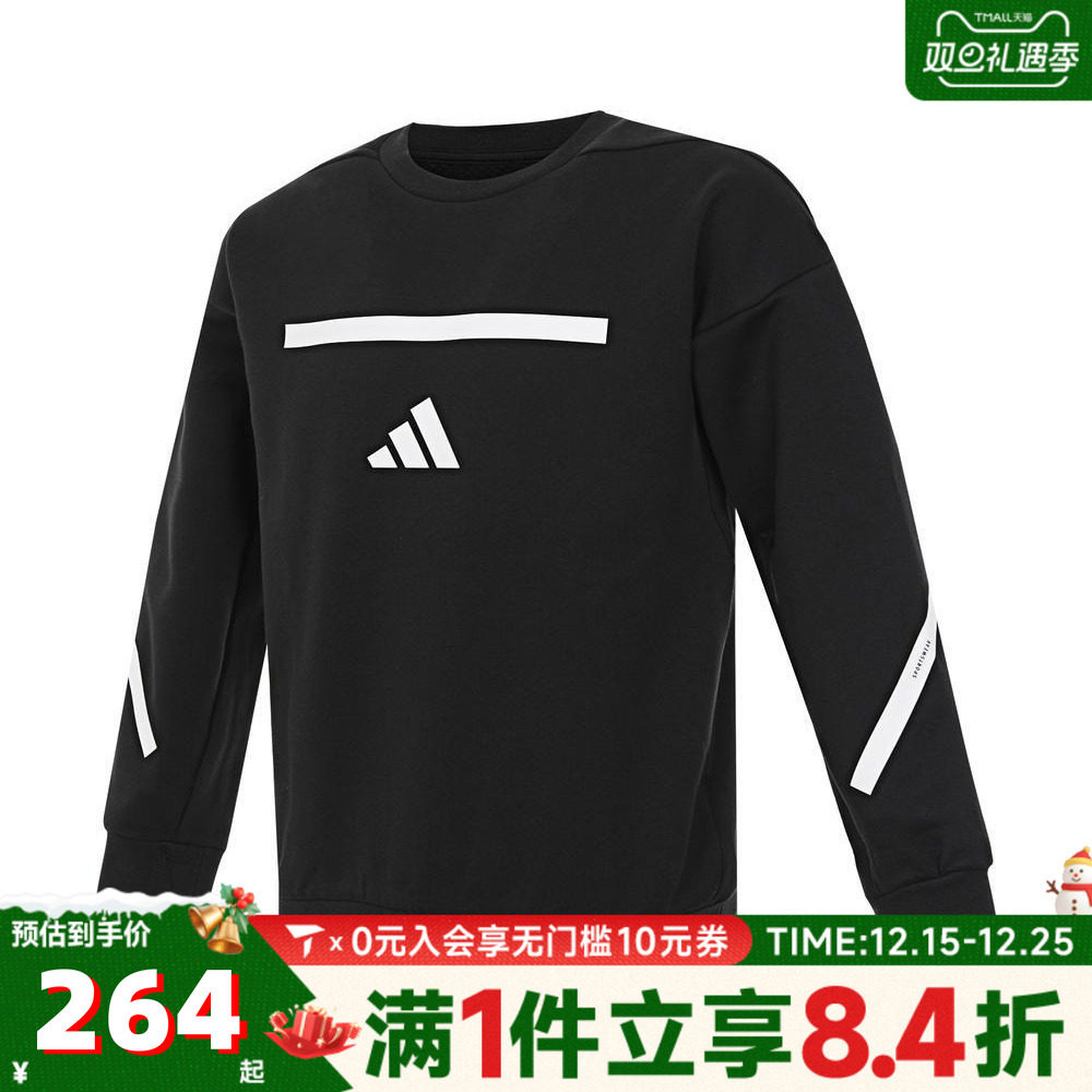 adidas阿迪达斯男子J ZNE.SWEAT针织运动卫衣JJ4854