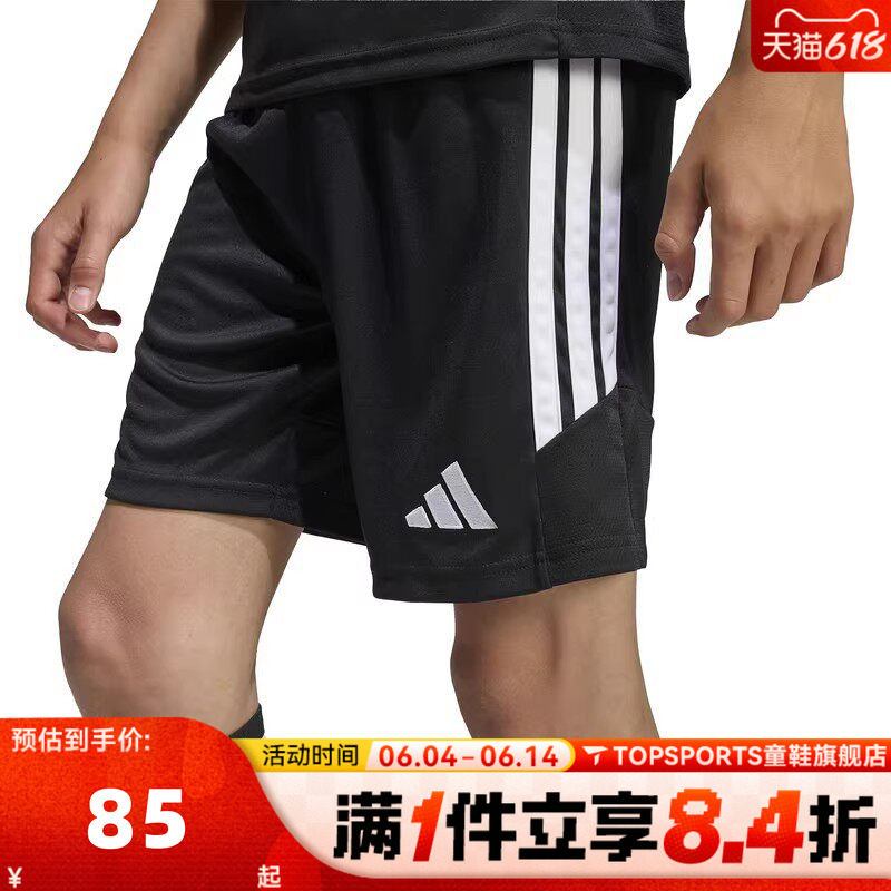 adidas阿迪达斯男大童TIRO26L SHO Y运动休闲短裤KA8819