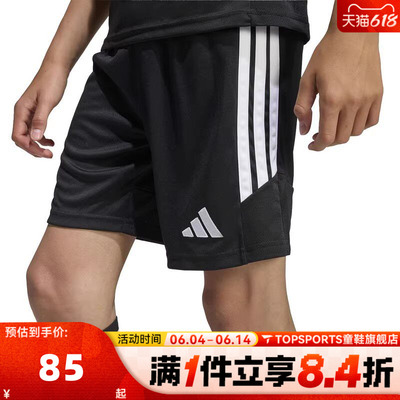 adidas阿迪达斯男大童TIRO26L SHO Y运动休闲短裤KA8819