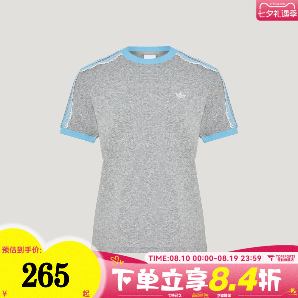 adidas阿迪达斯三叶草女子蕾丝三条纹运动休闲圆领短袖T恤LF2333
