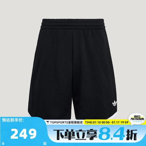 滔搏adidas阿迪达斯男子CLASSICS SHORTS运动休闲短裤LG4978