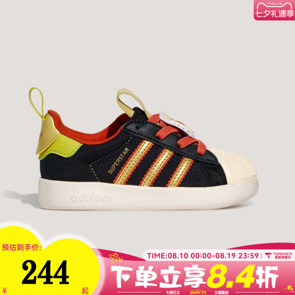 adidas阿迪达斯男婴童鞋2026马年新年鞋子贝壳头运动休闲鞋KH5699