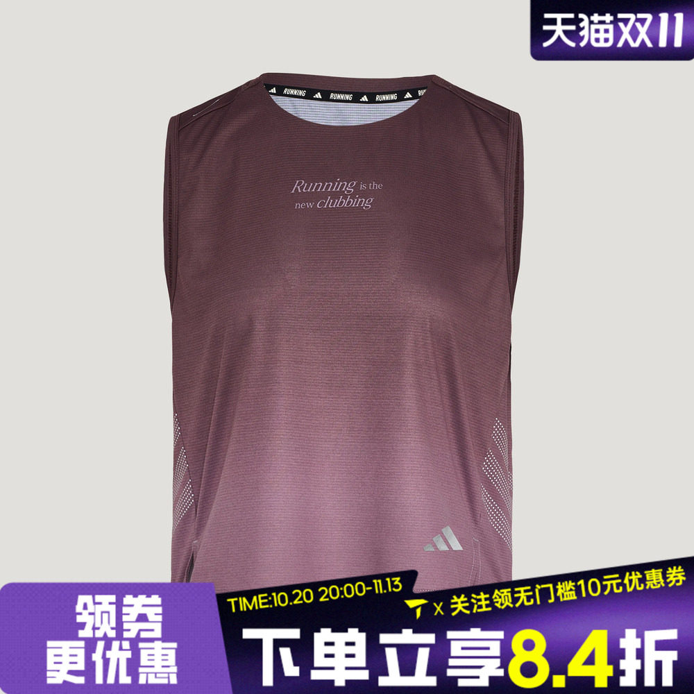 滔搏adidas阿迪达斯女子渐变色跑步运动休闲无袖T恤背心KX4578