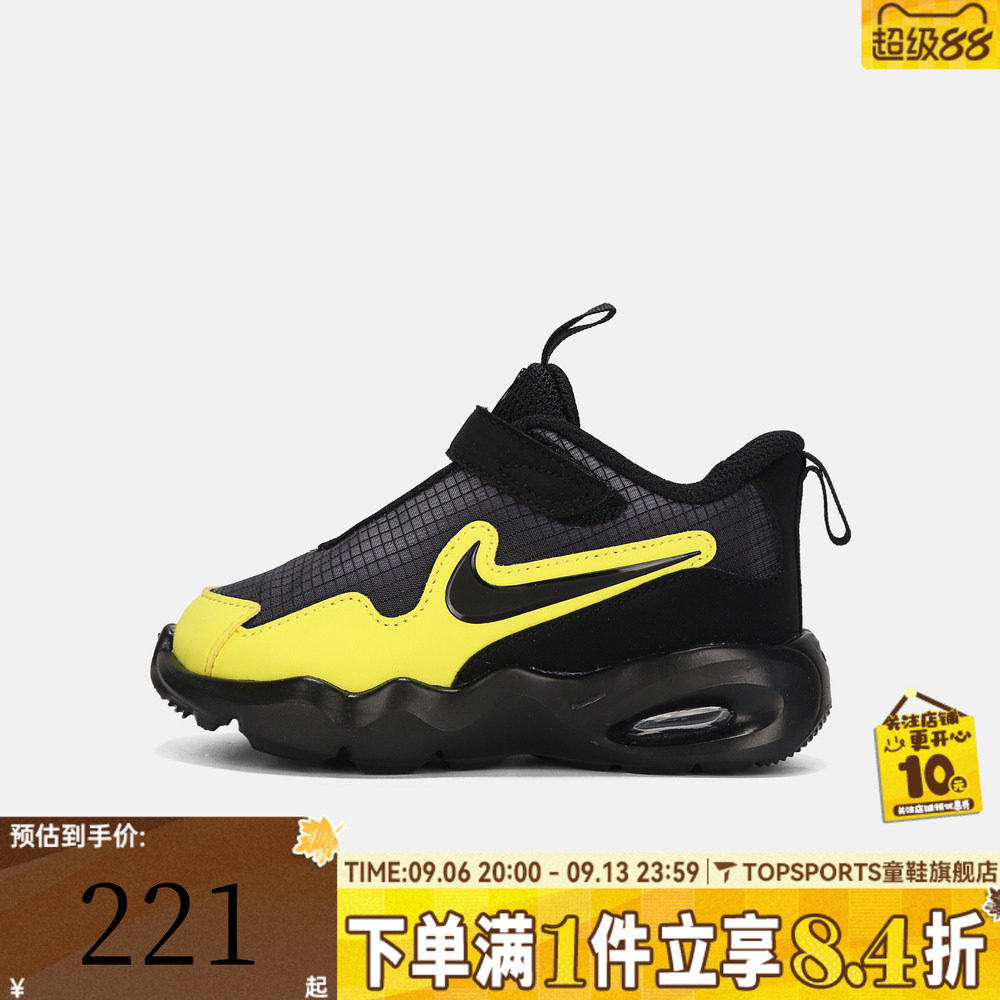 NIKE耐克婴童AIR MAX NOVA宝宝鞋运动气垫百搭休闲鞋FN4461-009
