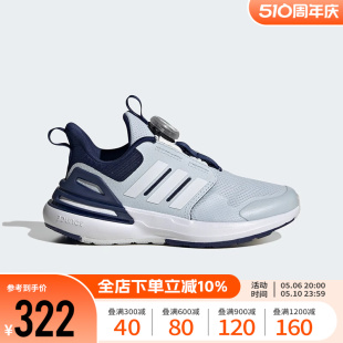 Adidas阿迪达斯男小童鞋 跑步鞋 大童BOA旋钮运动鞋 2024新款 ID3389