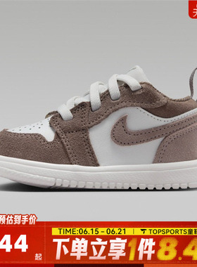 NIKE耐克婴童JORDAN 1 LOW ALT (TD)运动训练篮球鞋DR9747-026