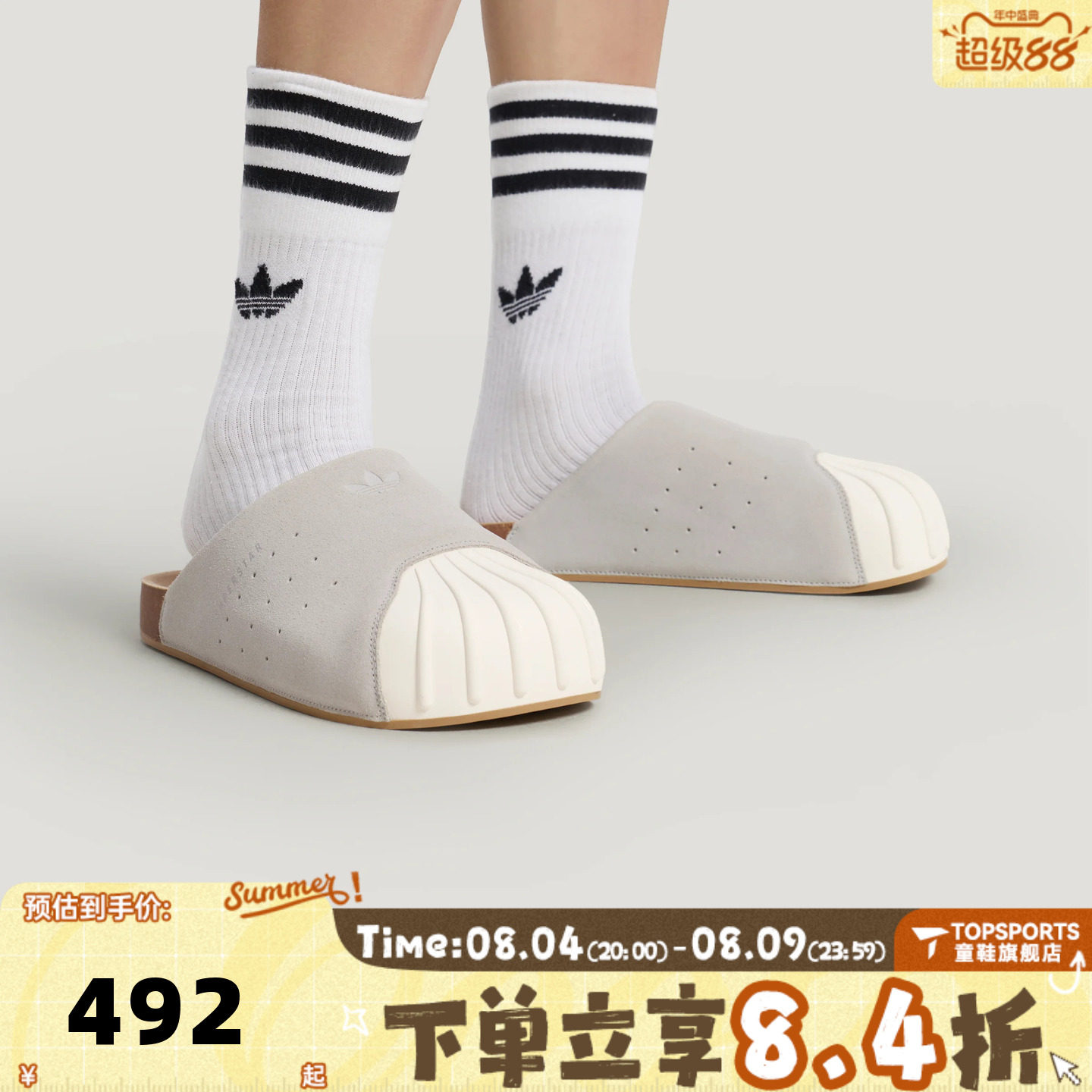 adidas阿迪达斯三叶草男女ADIMULE运动休闲贝壳头穆勒拖鞋LC0422