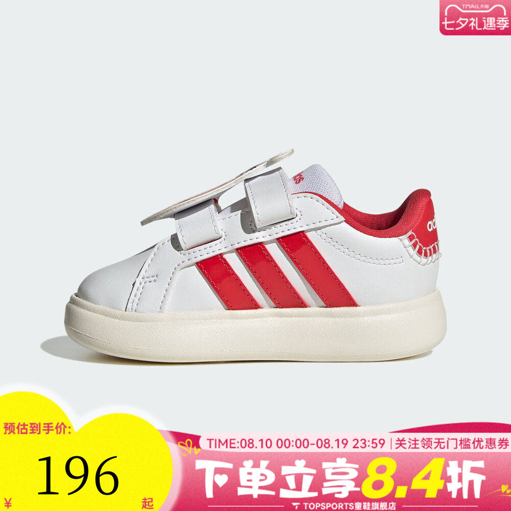 adidas阿迪达斯男婴童鞋可爱婴儿鞋子学步幼童鞋儿童休闲鞋KJ8652
