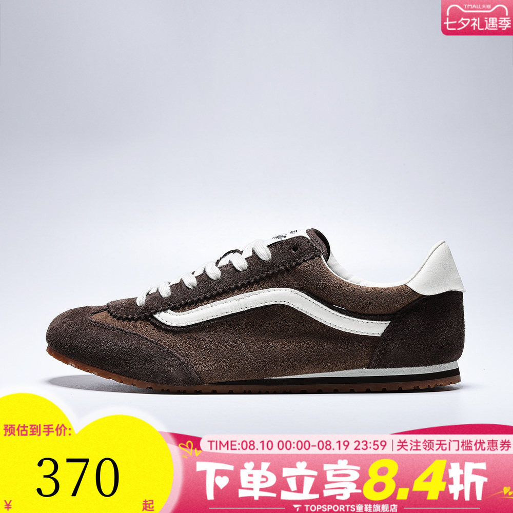 VANS范斯男女鞋Super Lowpro CL运动休闲鞋VN000D833N1
