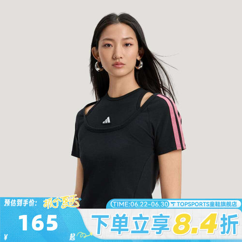 滔搏adidas阿迪达斯女子DCE 2 LY TEE 2运动休闲短袖T恤KS2890