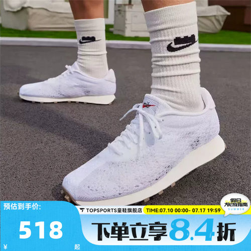 NIKE耐克男子LD-1000 FLYKNIT网面透气运动休闲鞋IQ5241-100