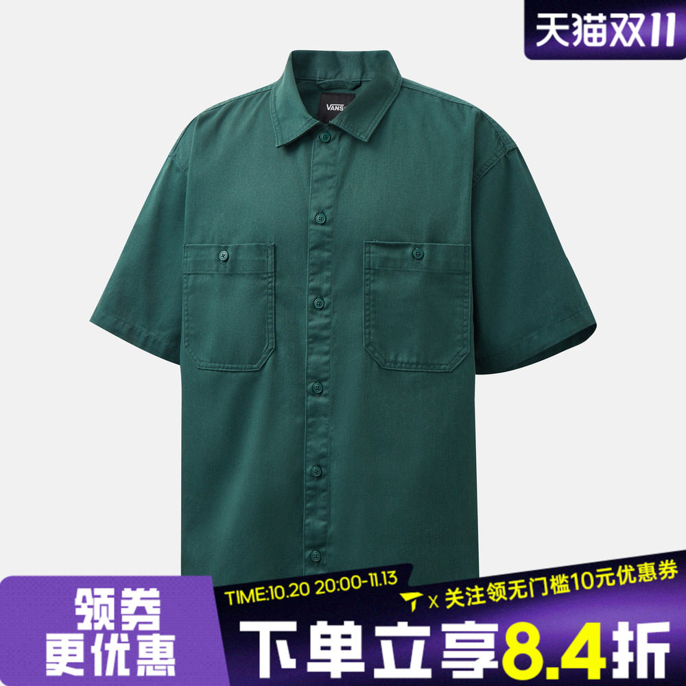 滔搏VANS范斯男子运动休闲短袖衬衫VN000TAAFRJ