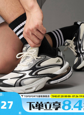 adidas阿迪达斯中性FORMOTION ONEFOS运动休闲鞋JQ9349