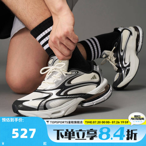 adidas阿迪达斯中性FORMOTION ONEFOS运动休闲鞋JQ9349
