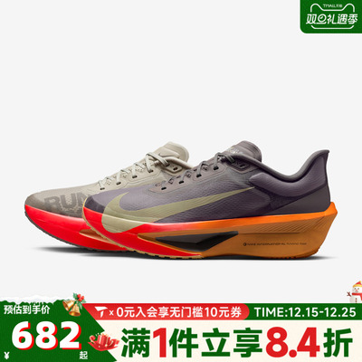 NIKE耐克男子ZOOM FLY 6运动训练跑步鞋IM6678-228