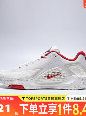NIKE耐克男子S.T. GLOW EP气焰新年款运动实战篮球鞋IQ1129-061