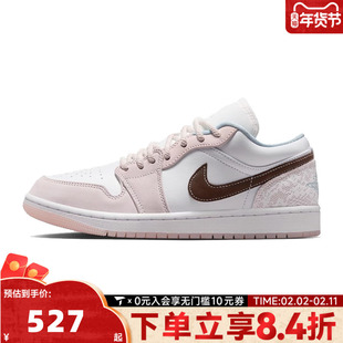NIKE耐克乔丹aj1女鞋JORDAN 1低帮板鞋运动训练篮球鞋IB8859-101