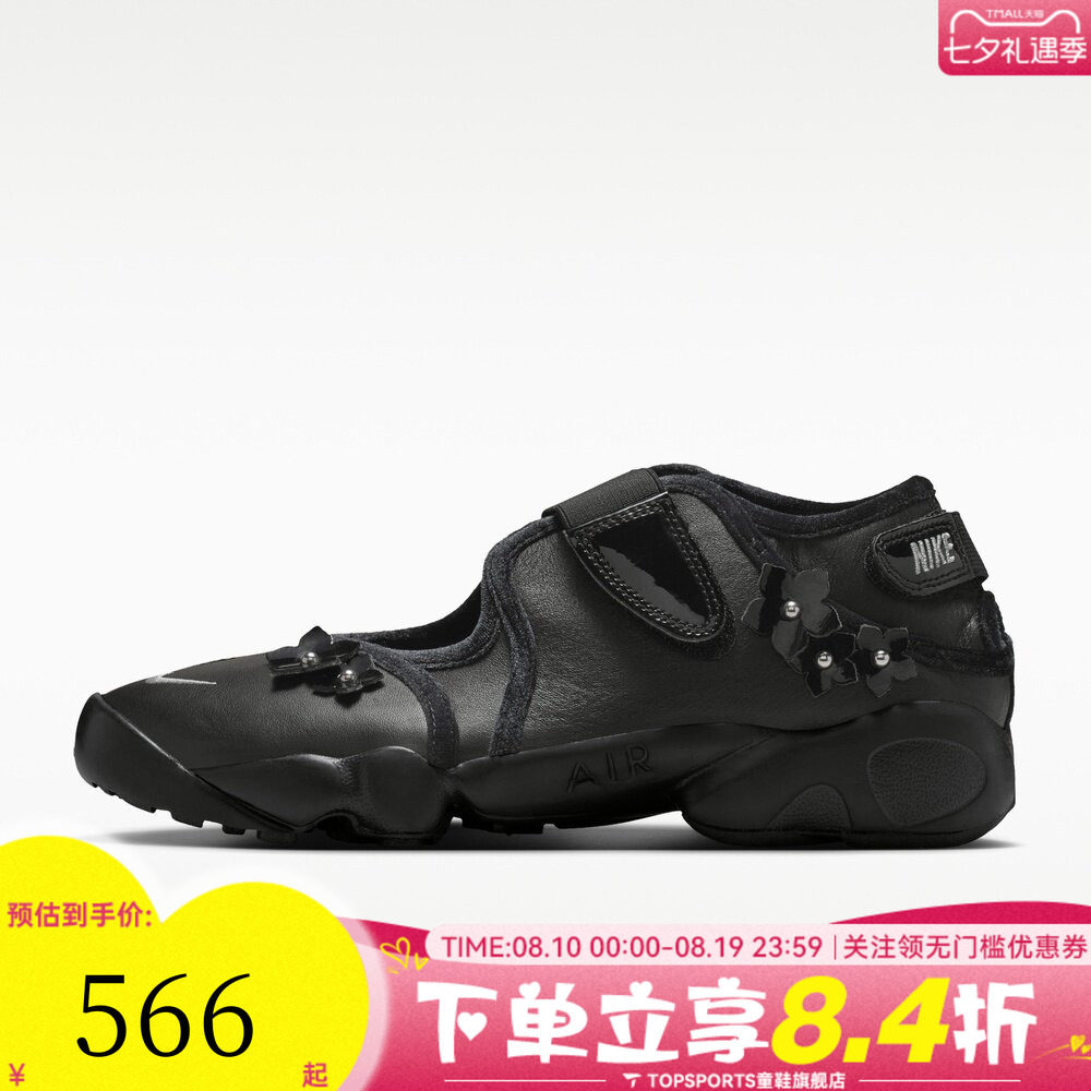NIKE耐克女子WMNS AIR RIFT FLRT运动休闲凉鞋忍者鞋IV5682-001