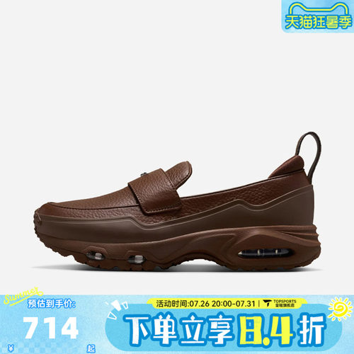 NIKE耐克AIR MAX PHENOMENA女子运动浅口乐福鞋休闲鞋IM8814-200