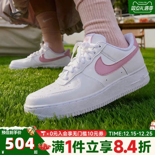 滔搏NIKE耐克AF1空军一号女鞋FORCE 1复古低帮休闲板鞋DC9486-111