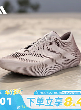 adidas阿迪达斯中性CLIMACOOL LACEDSPW清风运动训练跑步鞋KJ8970