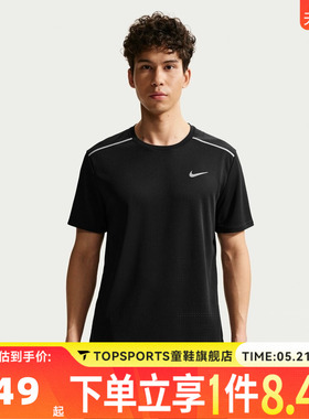 滔搏NIKE耐克男子AS  DF UV MILER SS运动休闲短袖T恤IF2083-010